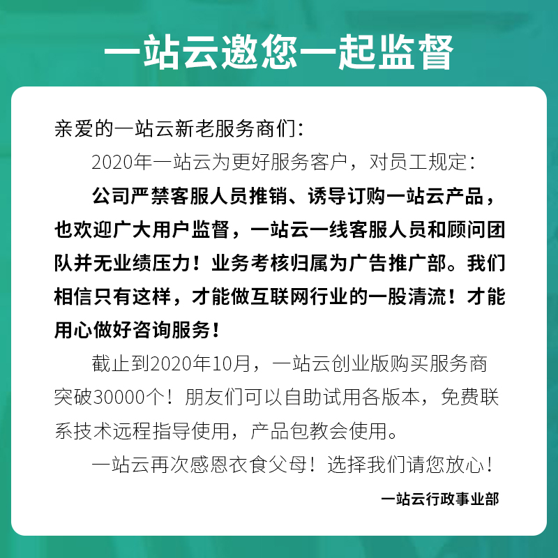 告用户书.jpg