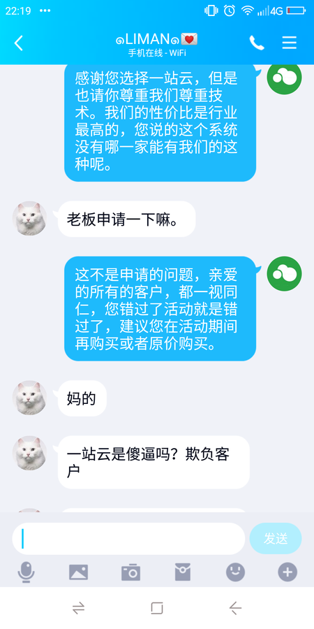Screenshot_2019-09-23-22-19-46.png
